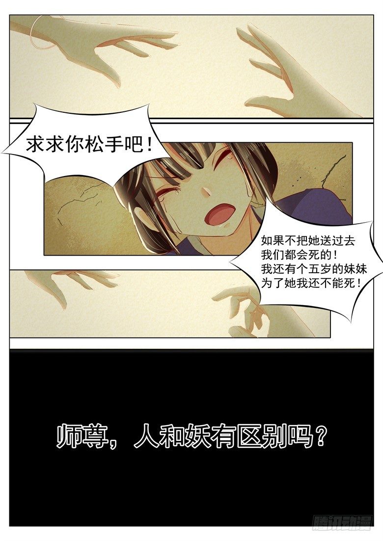 040：纯良少年的堕落0