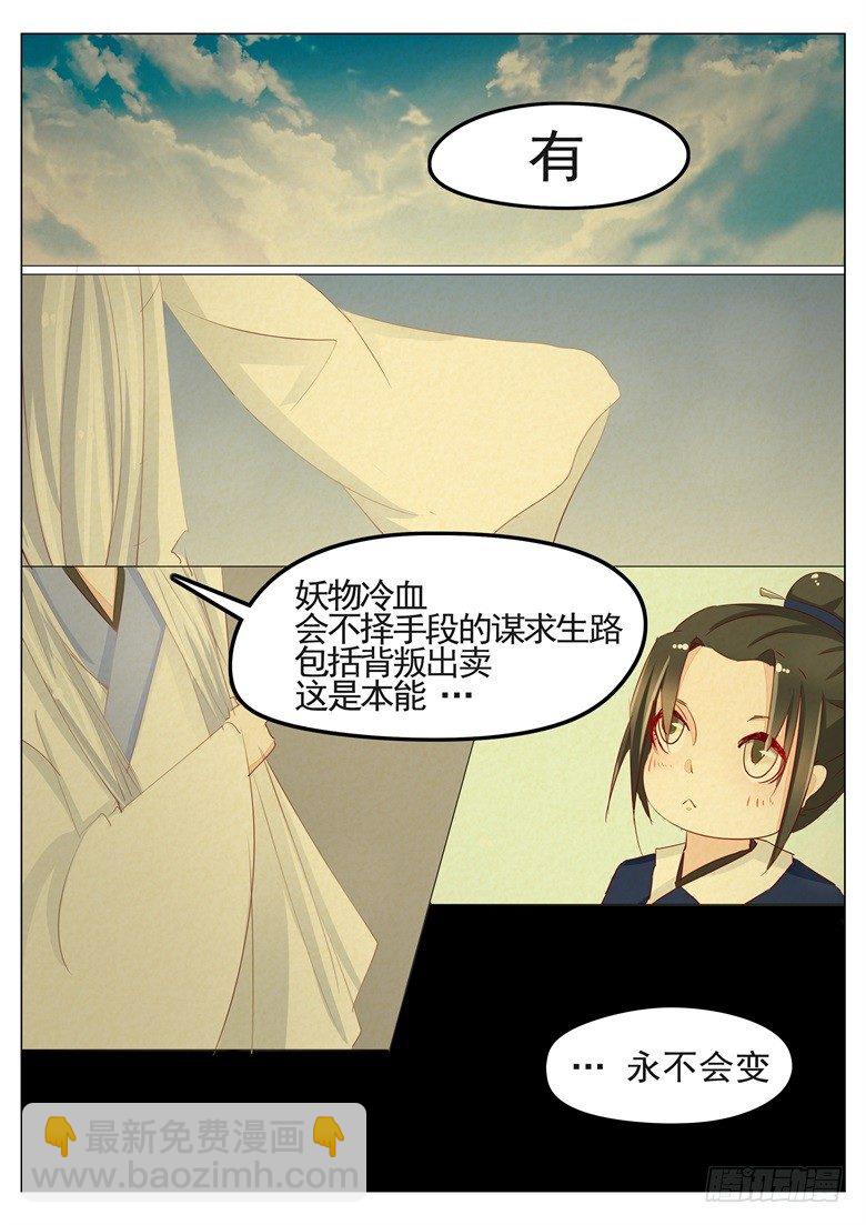040：纯良少年的堕落1
