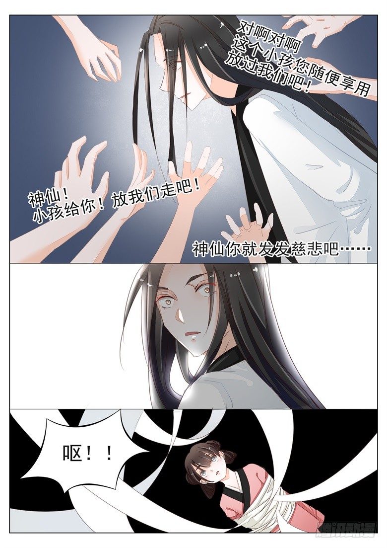 040：纯良少年的堕落2