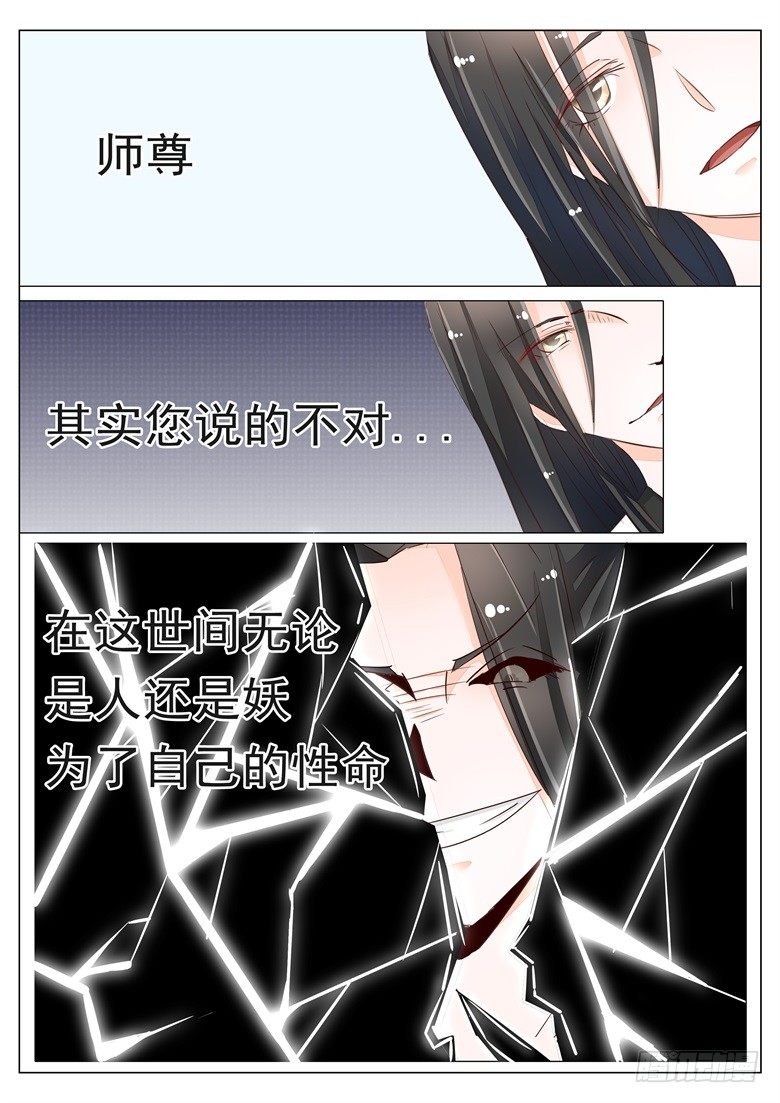 040：纯良少年的堕落3