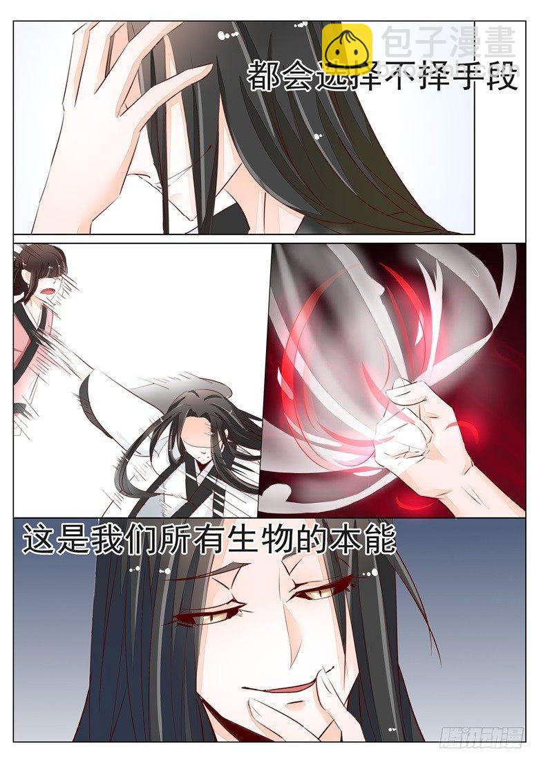040：纯良少年的堕落4