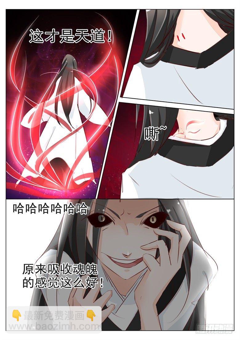 040：纯良少年的堕落5