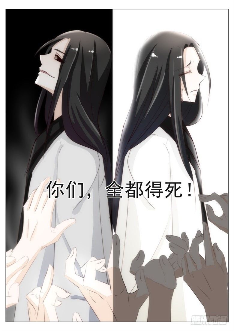 040：纯良少年的堕落6