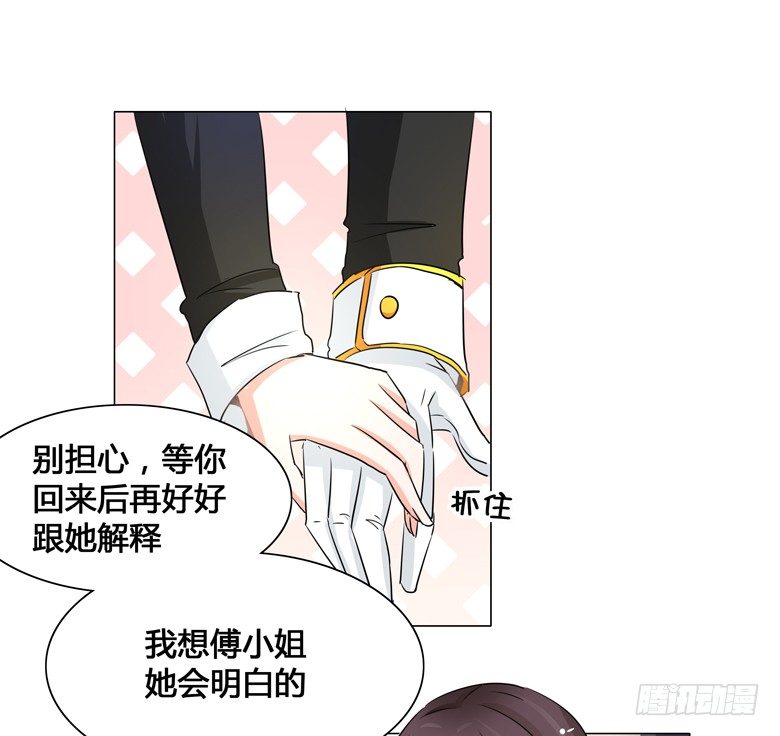 051：不告而别14