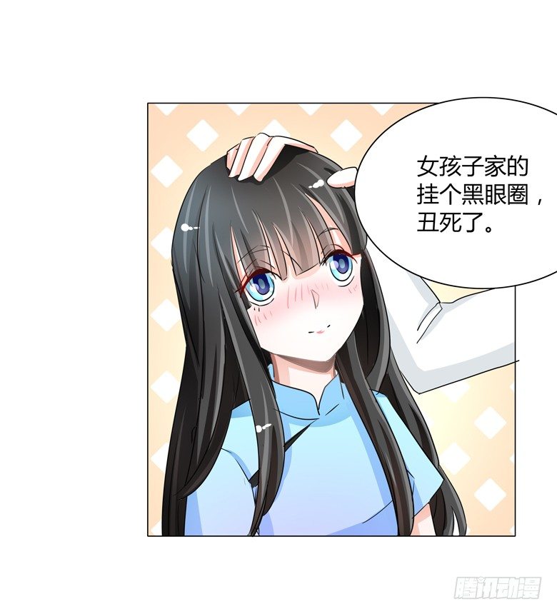 051：不告而别19