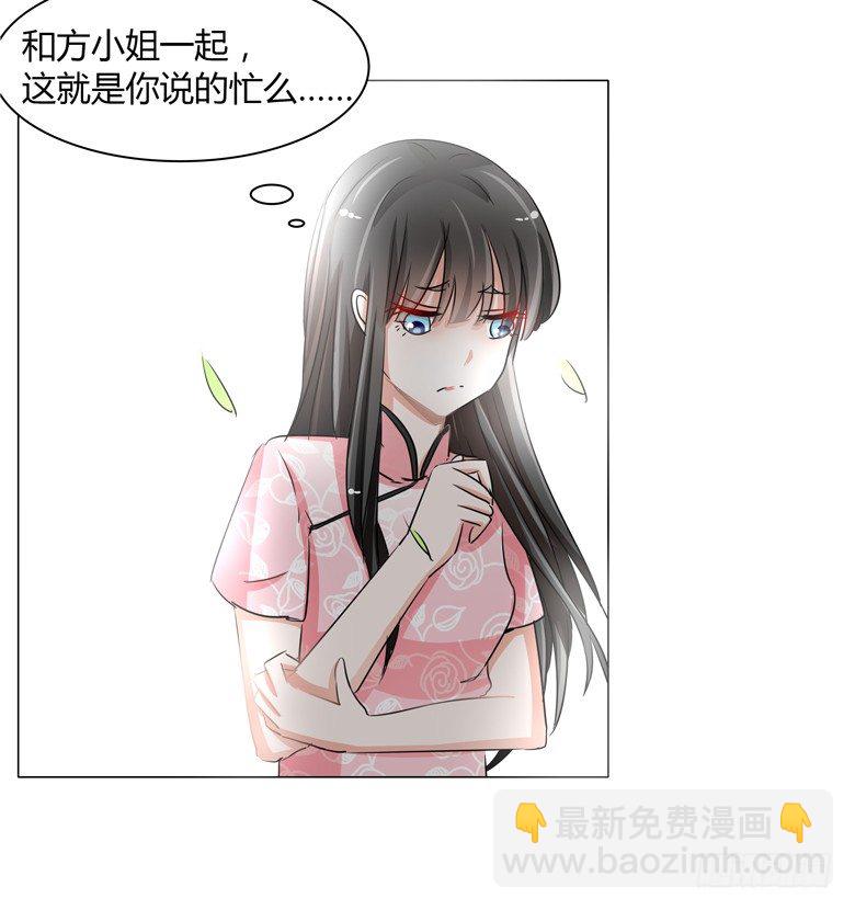 051：不告而别21