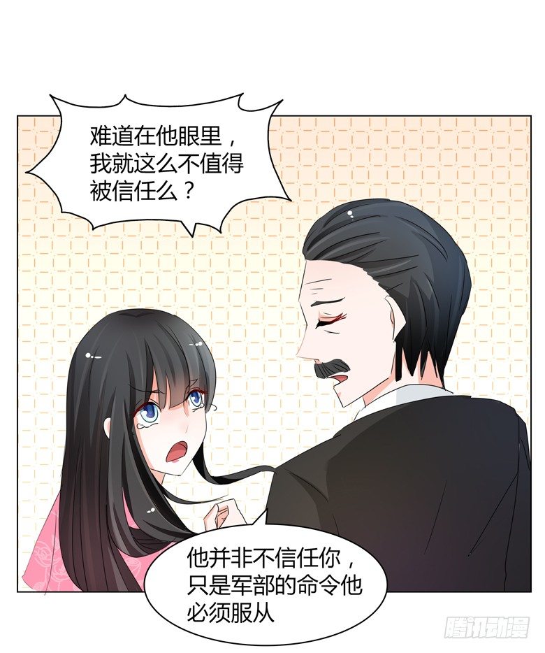 051：不告而别23