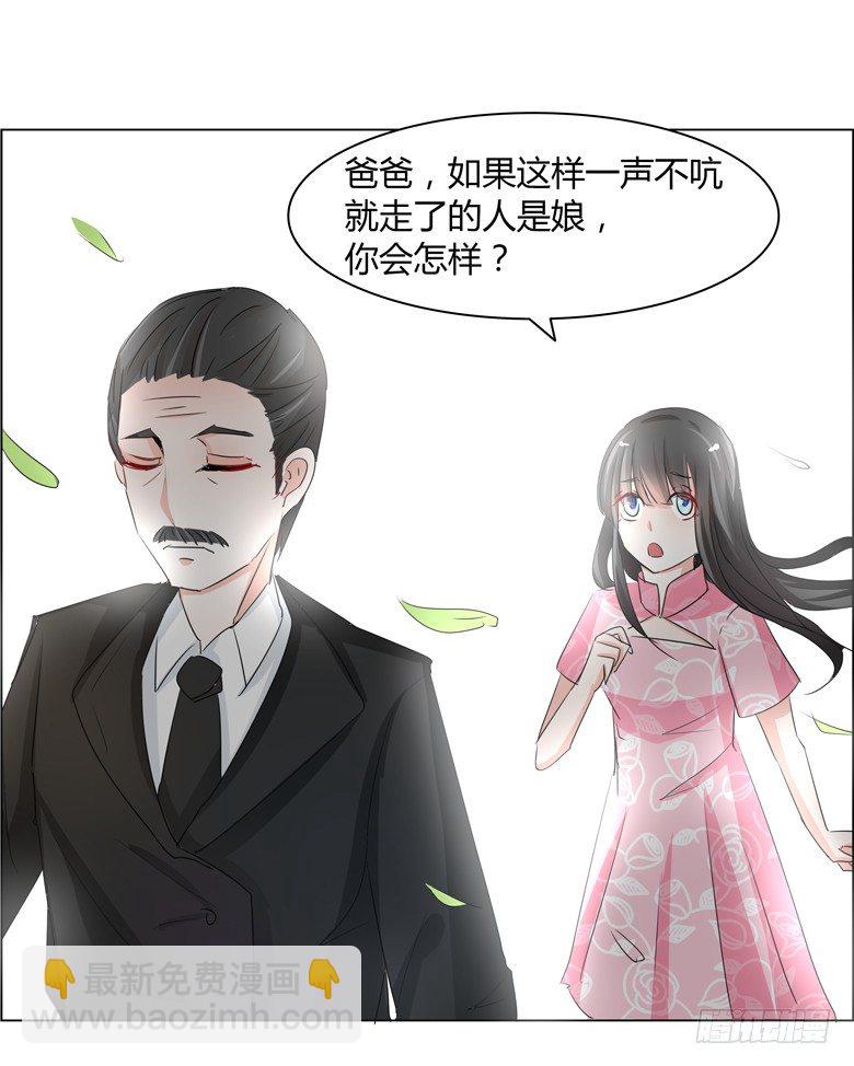 051：不告而别26