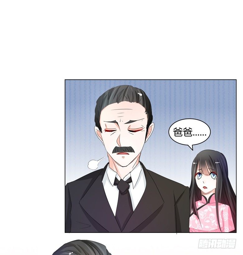 051：不告而别28