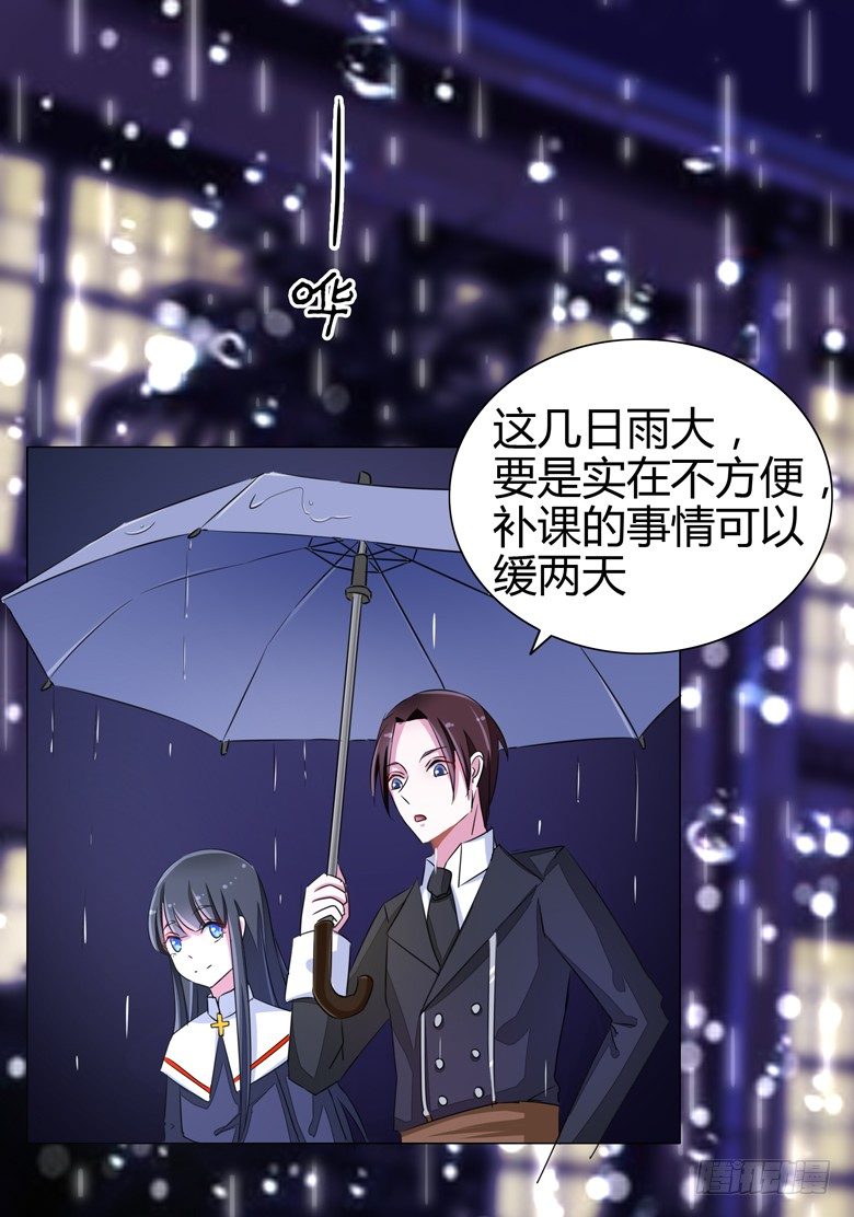 054：替女鬼表白0