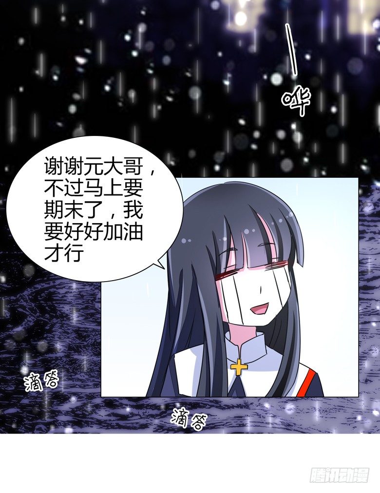 054：替女鬼表白1