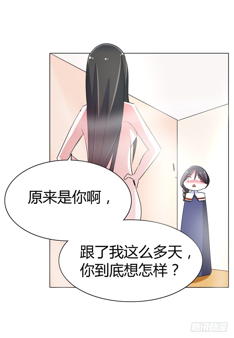 054：替女鬼表白12