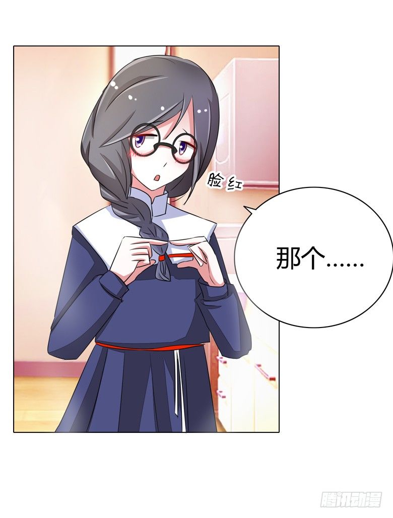 054：替女鬼表白13