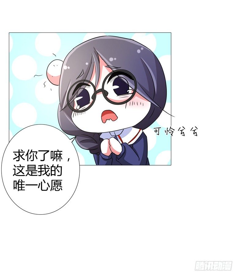 054：替女鬼表白18