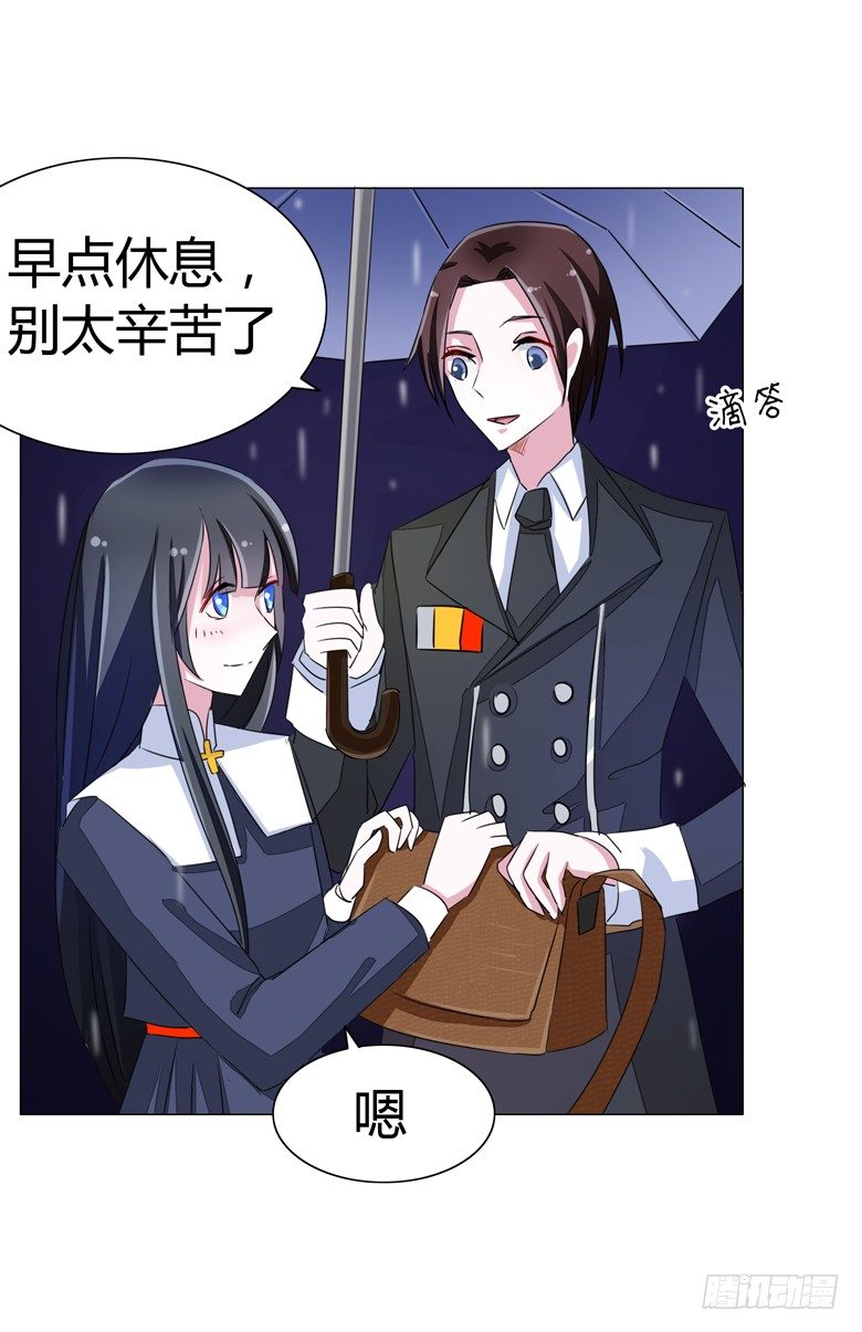 054：替女鬼表白2