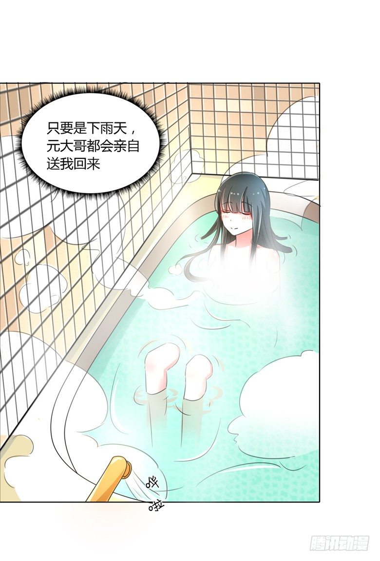 054：替女鬼表白4