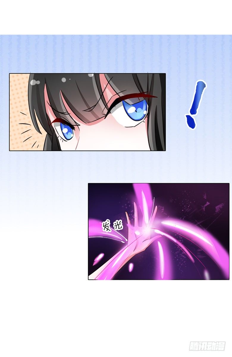 054：替女鬼表白6