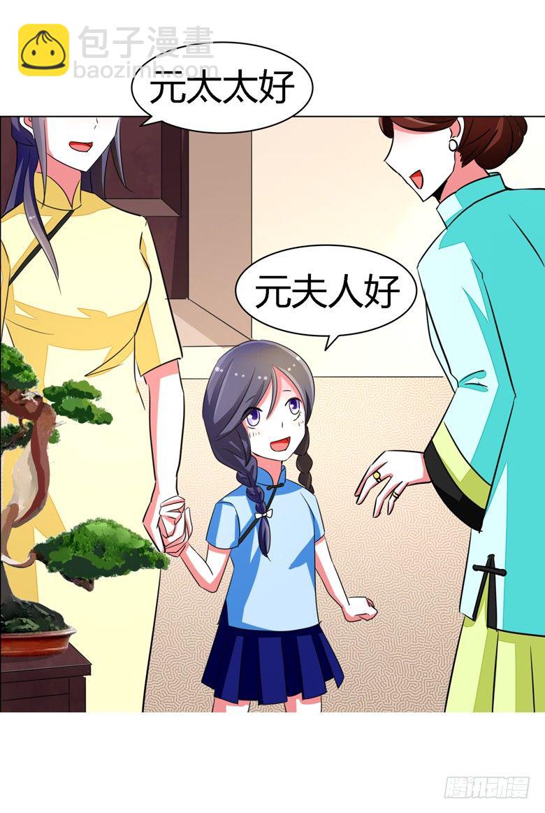 055：两小无猜1