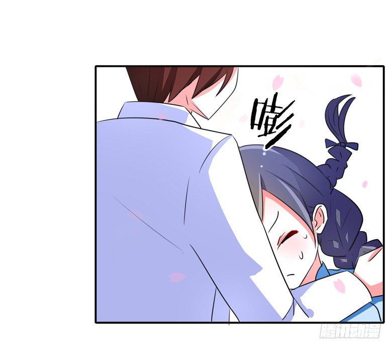 055：两小无猜10
