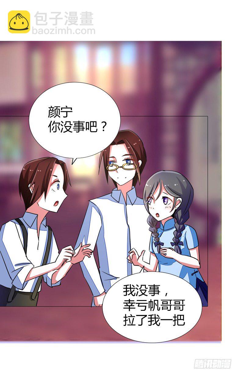 055：两小无猜12