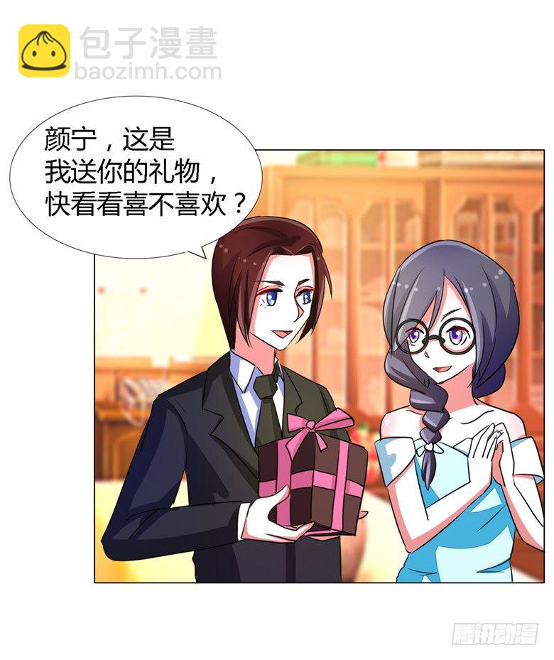 055：两小无猜18