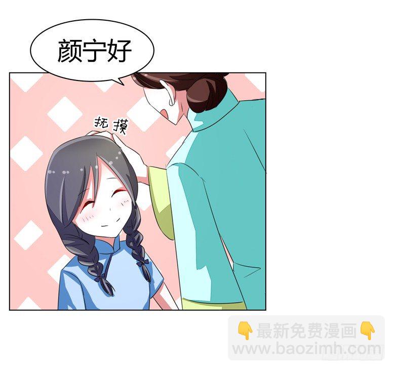 055：两小无猜2
