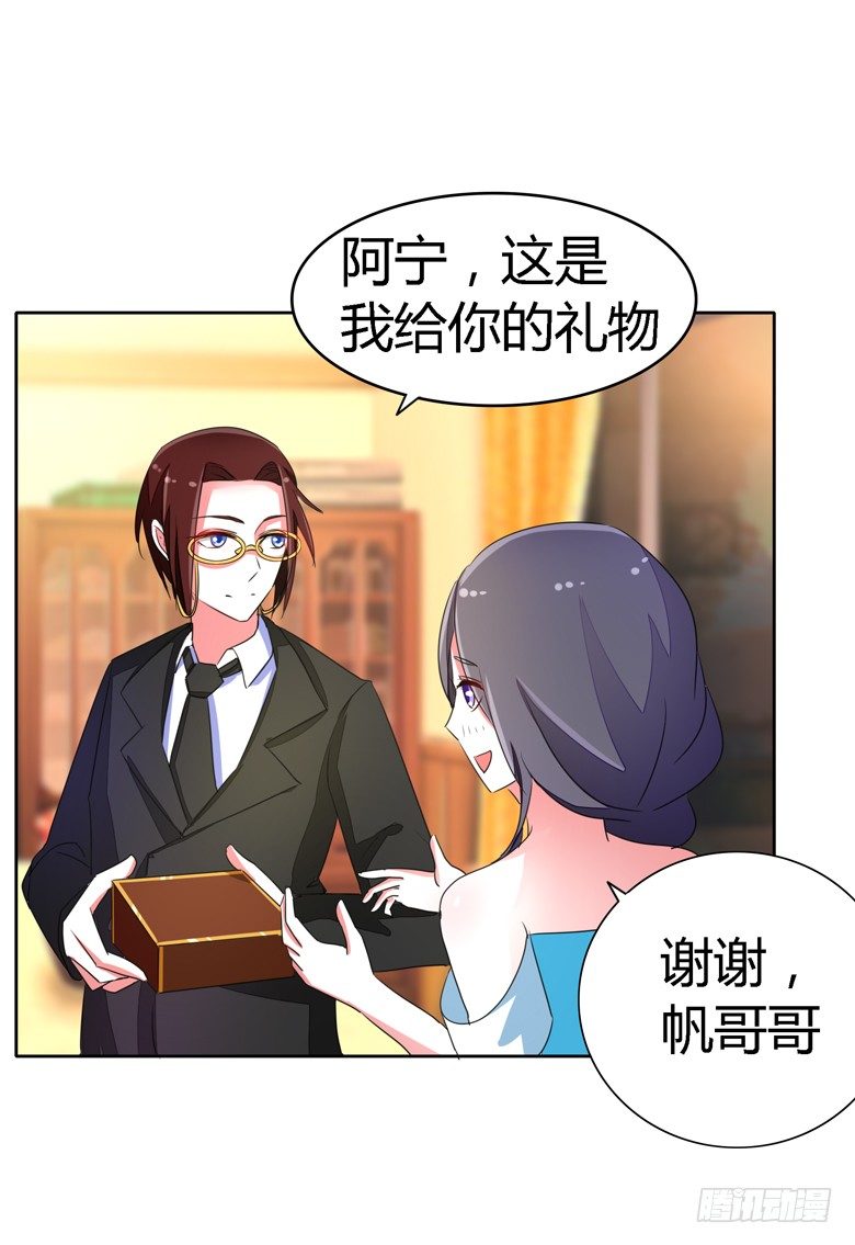 055：两小无猜21