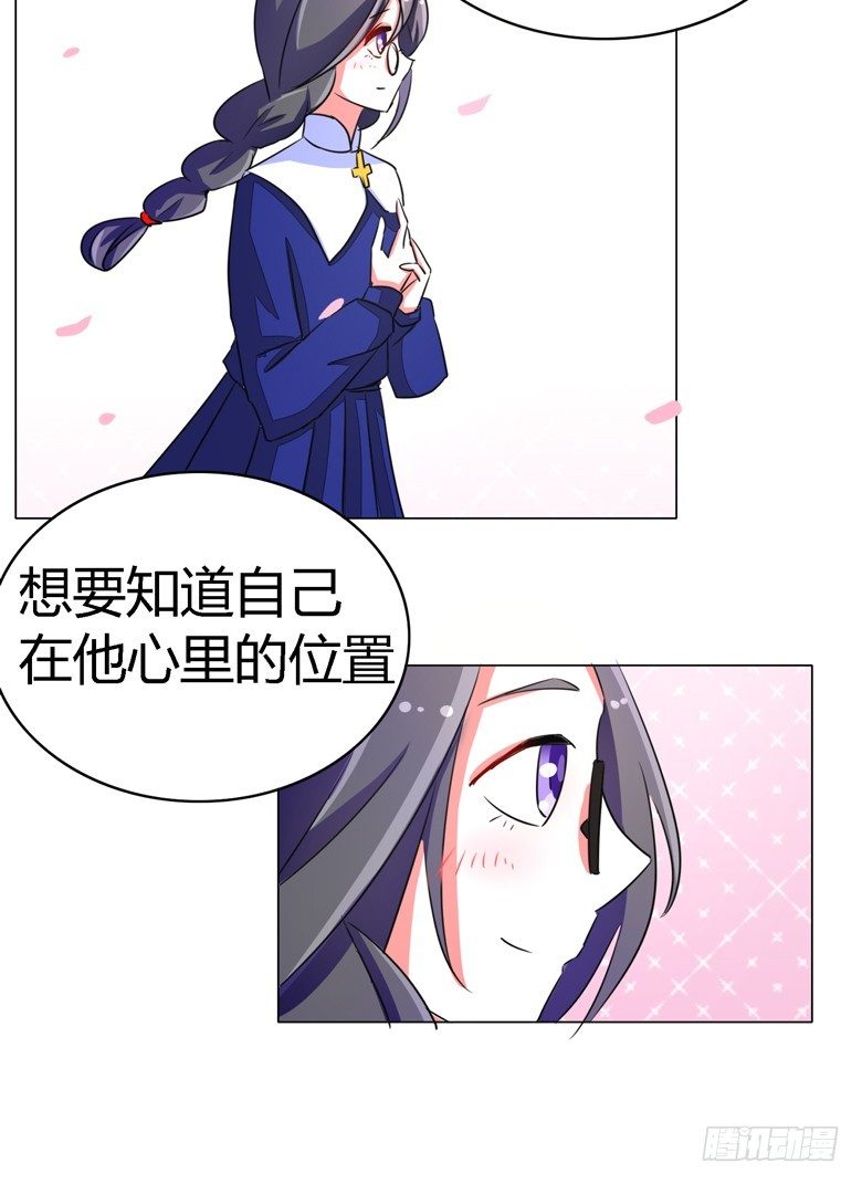 055：两小无猜24