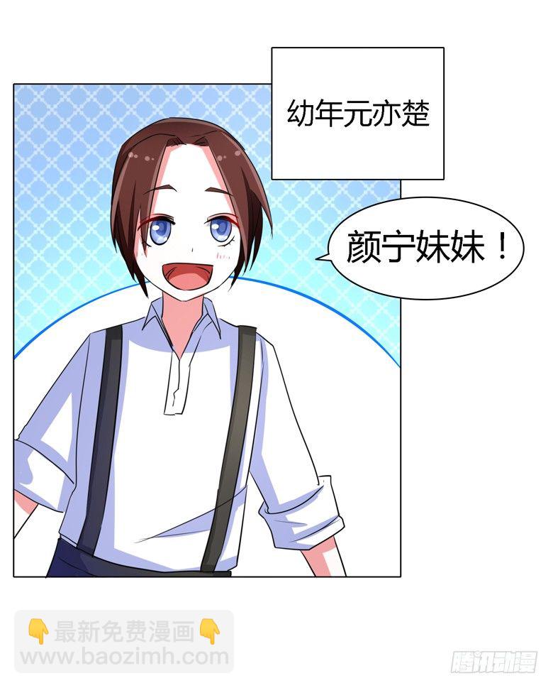055：两小无猜4