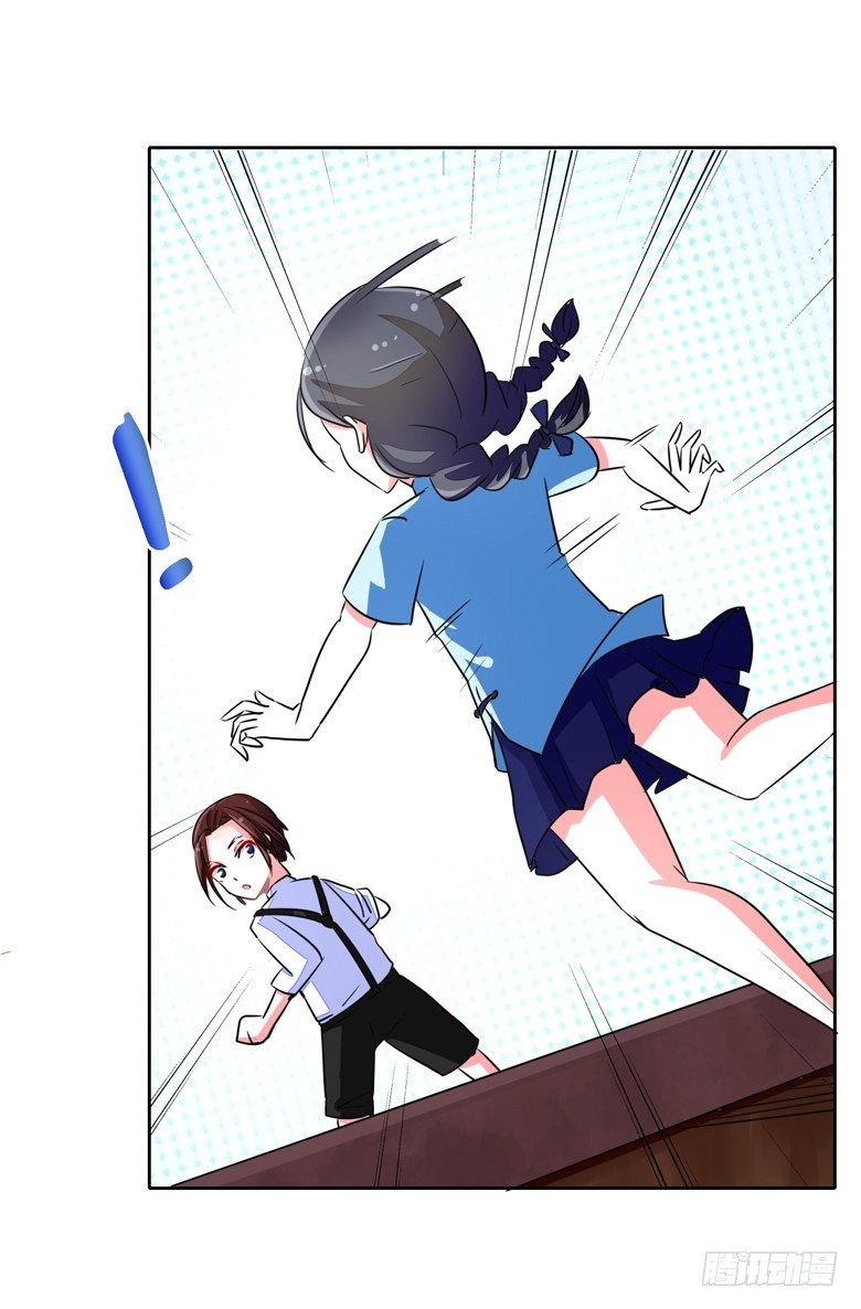 055：两小无猜8