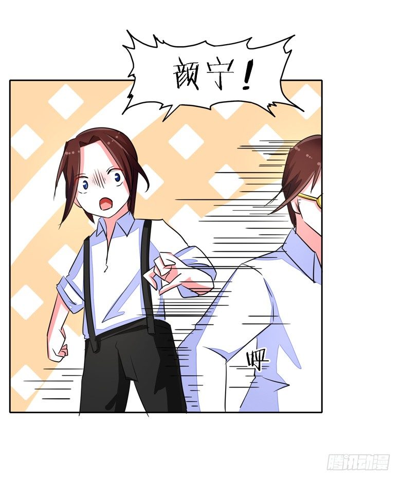 055：两小无猜9