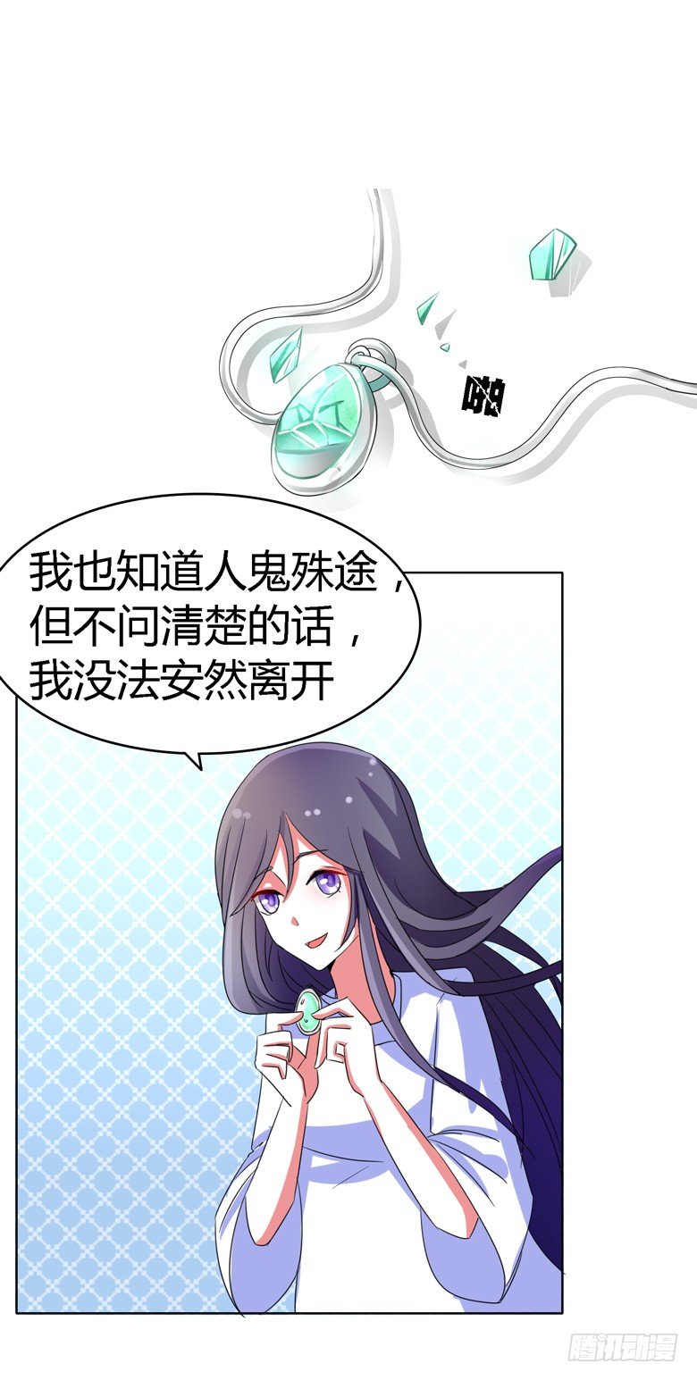 056：穆西凉管的够宽0