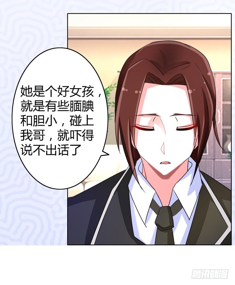056：穆西凉管的够宽13