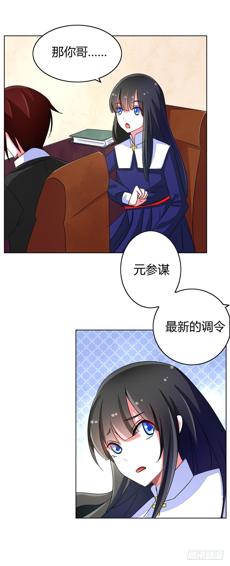 056：穆西凉管的够宽14