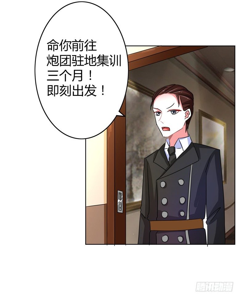 056：穆西凉管的够宽15