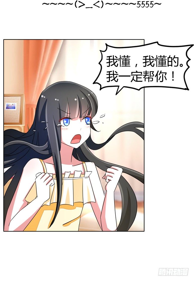 056：穆西凉管的够宽2