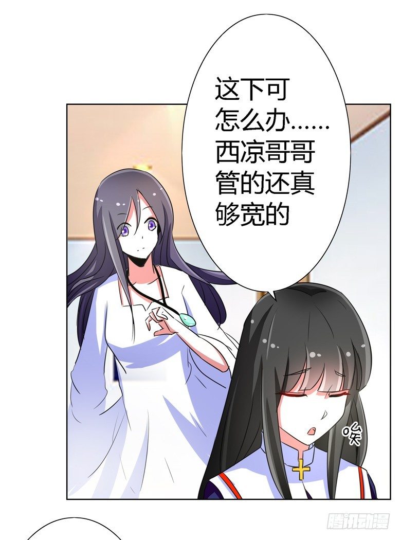 056：穆西凉管的够宽22