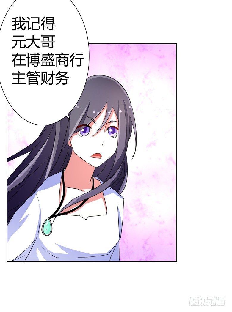 056：穆西凉管的够宽23