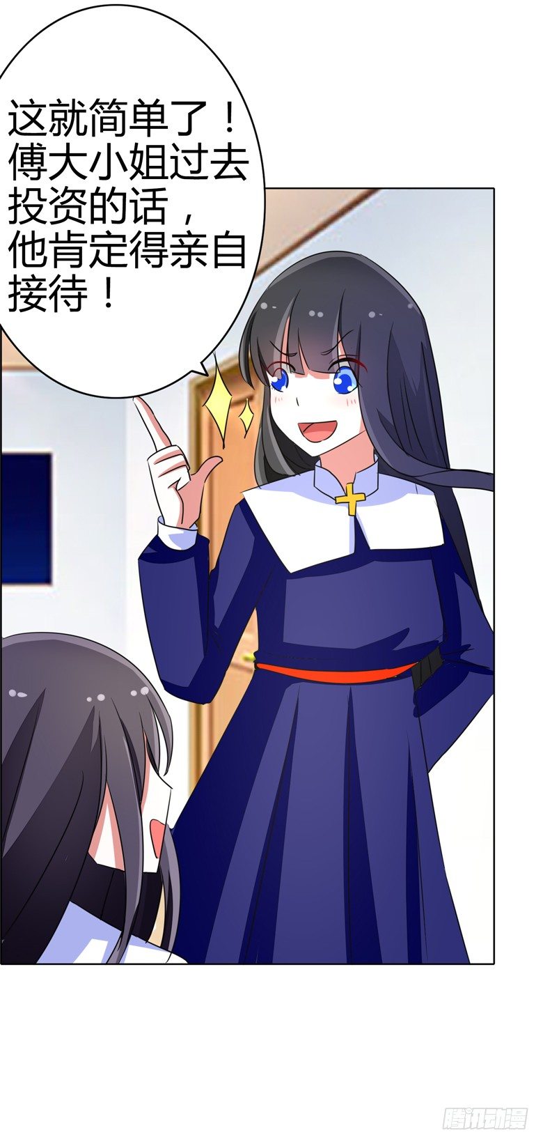 056：穆西凉管的够宽25