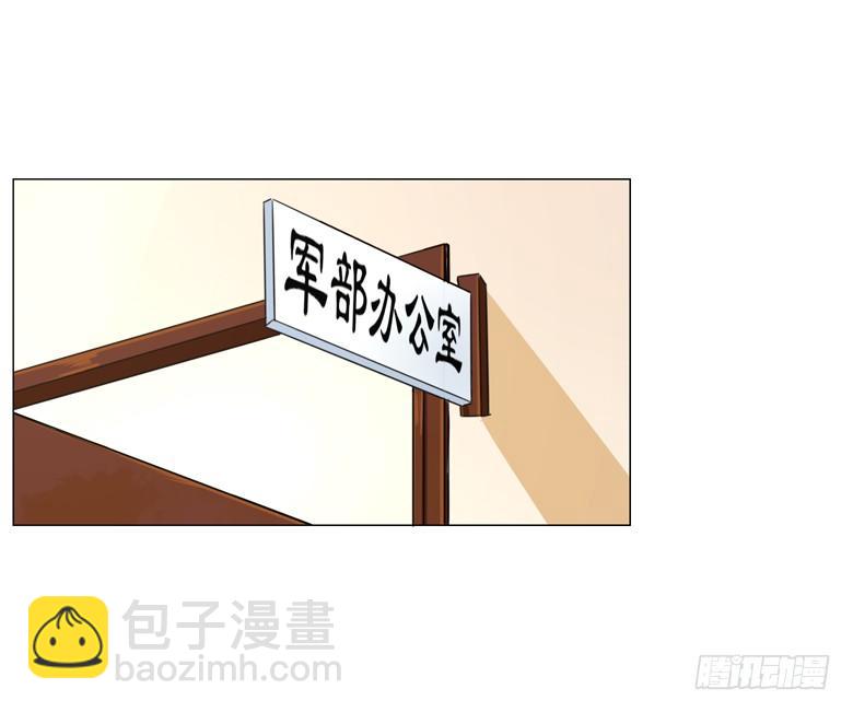 056：穆西凉管的够宽4