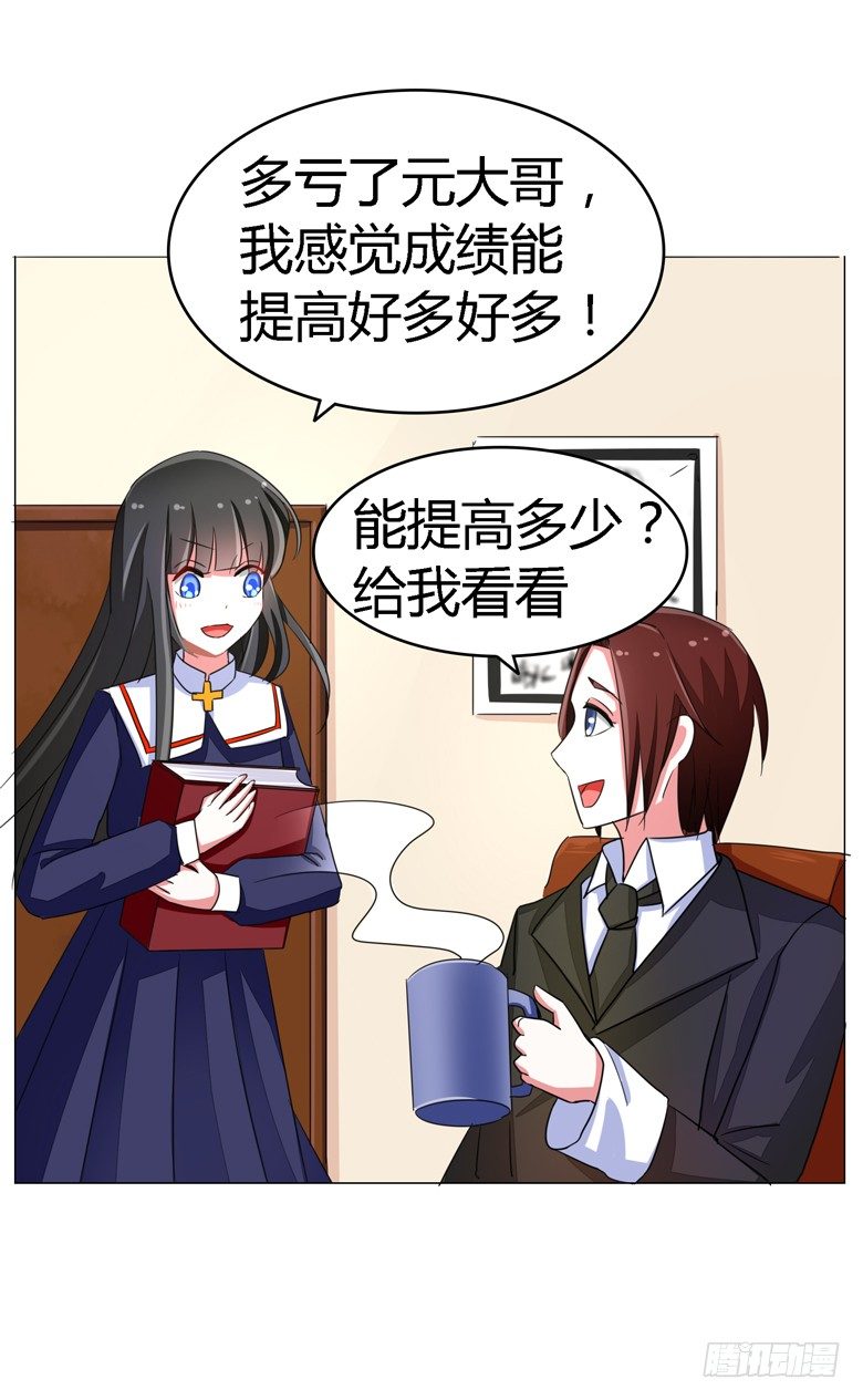 056：穆西凉管的够宽5
