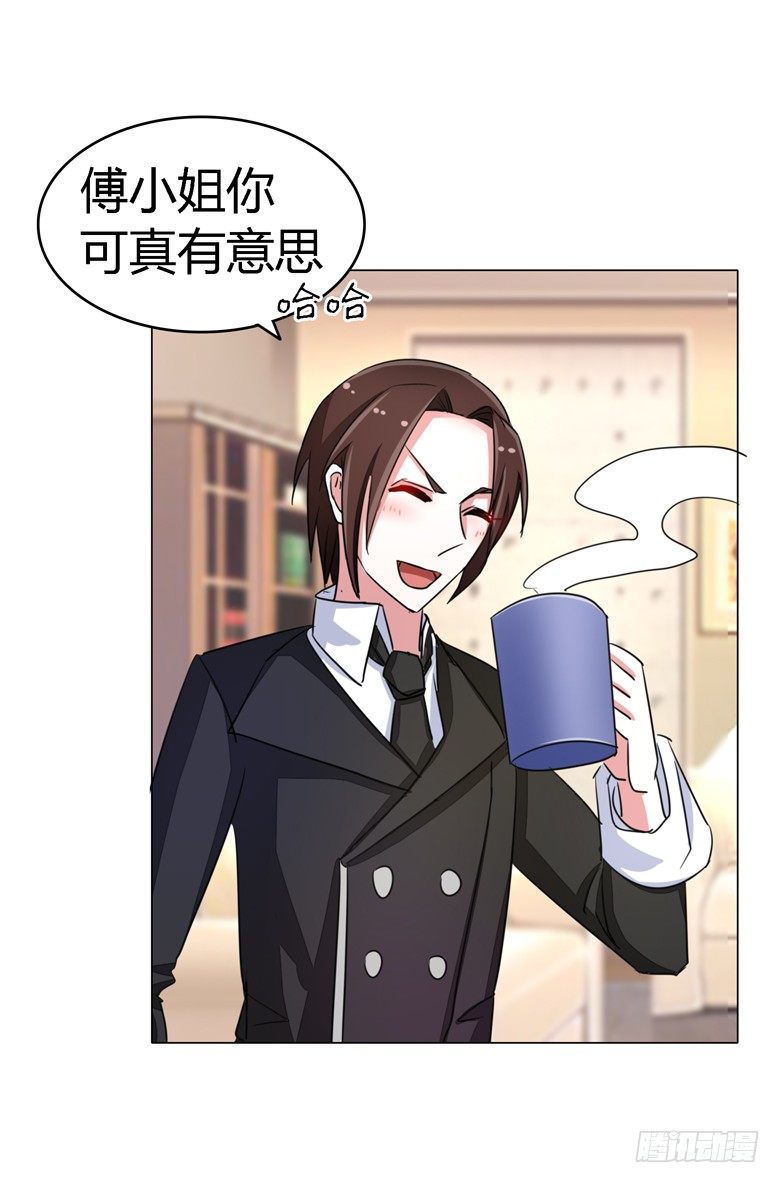 056：穆西凉管的够宽7