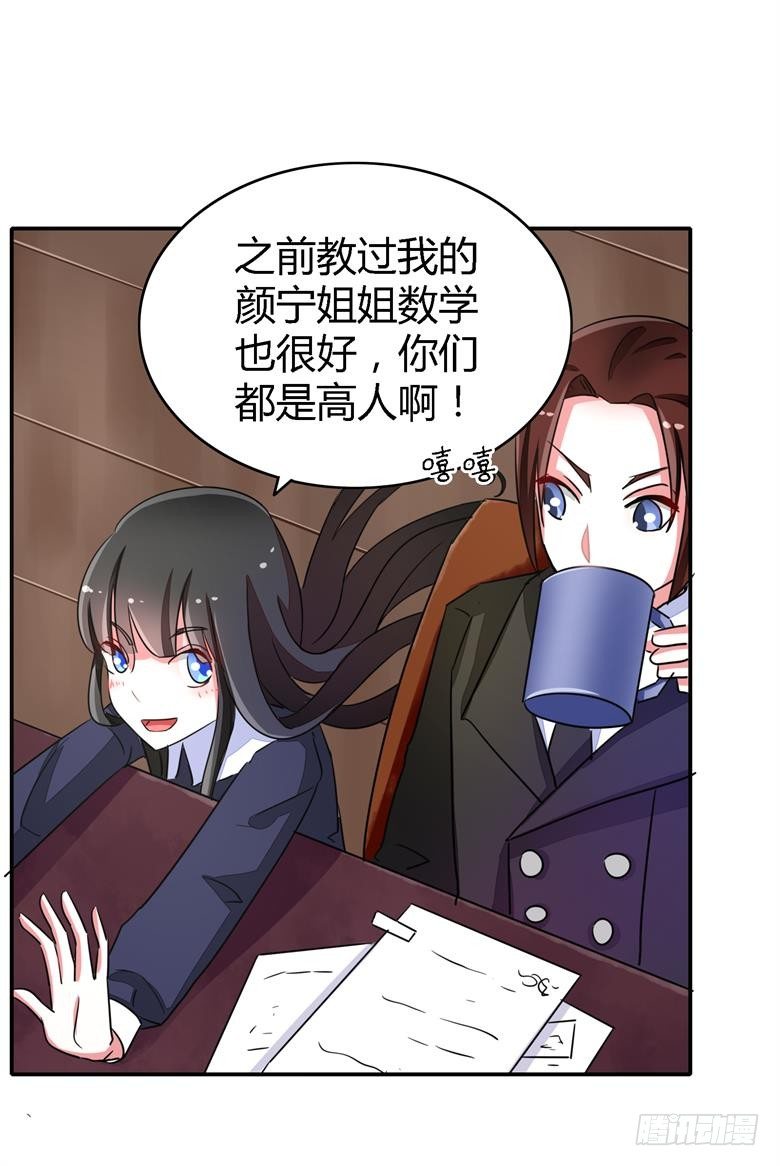 056：穆西凉管的够宽8