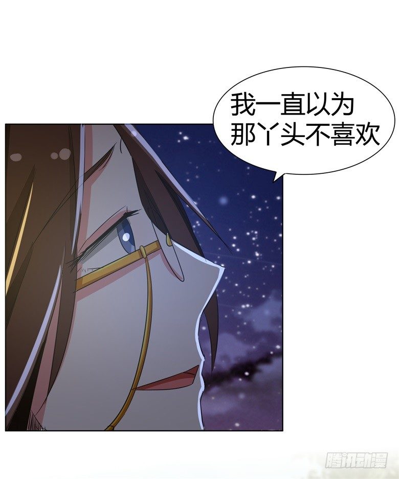 060：因为喜欢你10