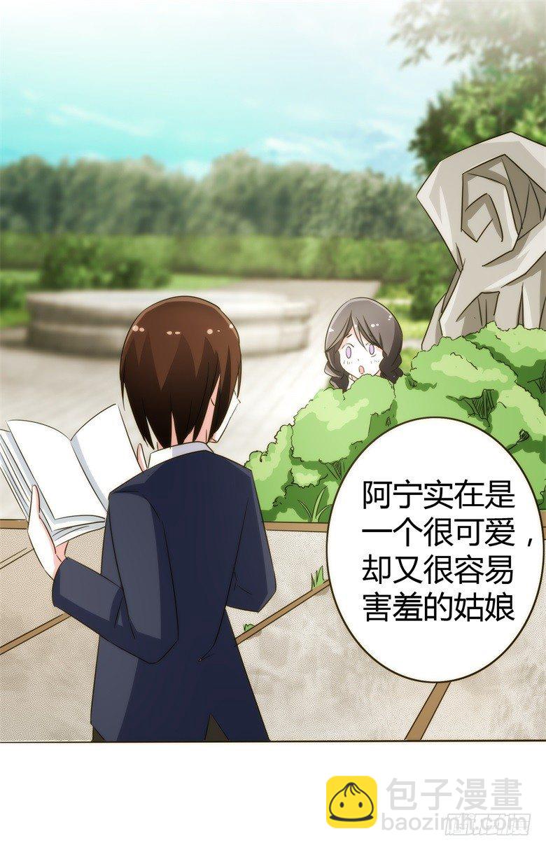 060：因为喜欢你11