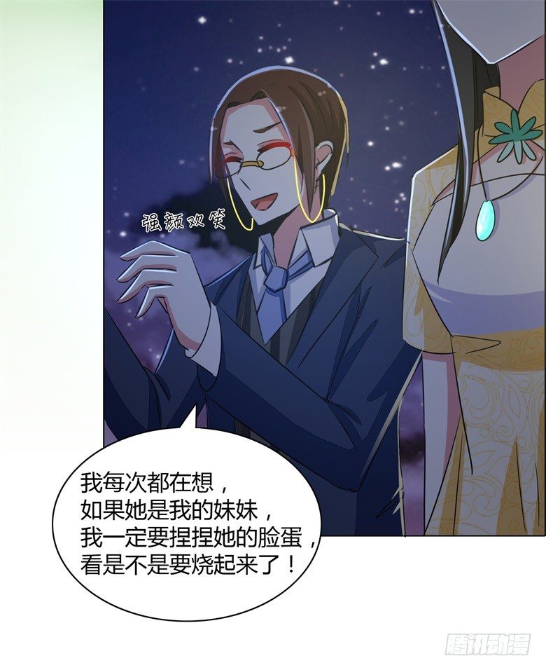 060：因为喜欢你13