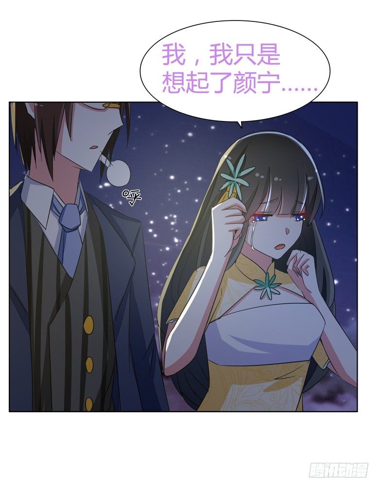 060：因为喜欢你16