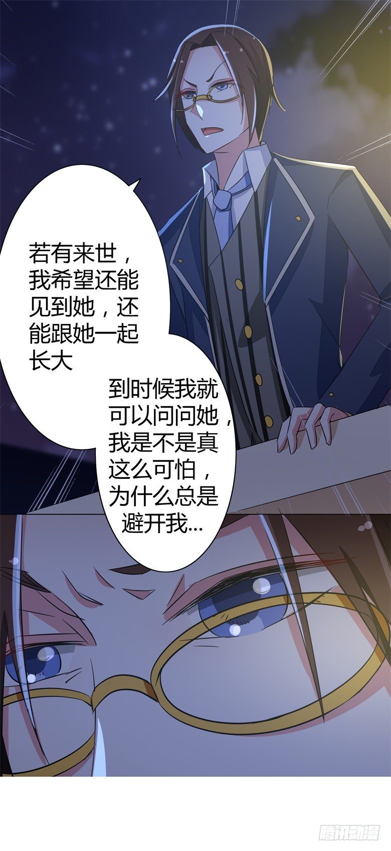 060：因为喜欢你18