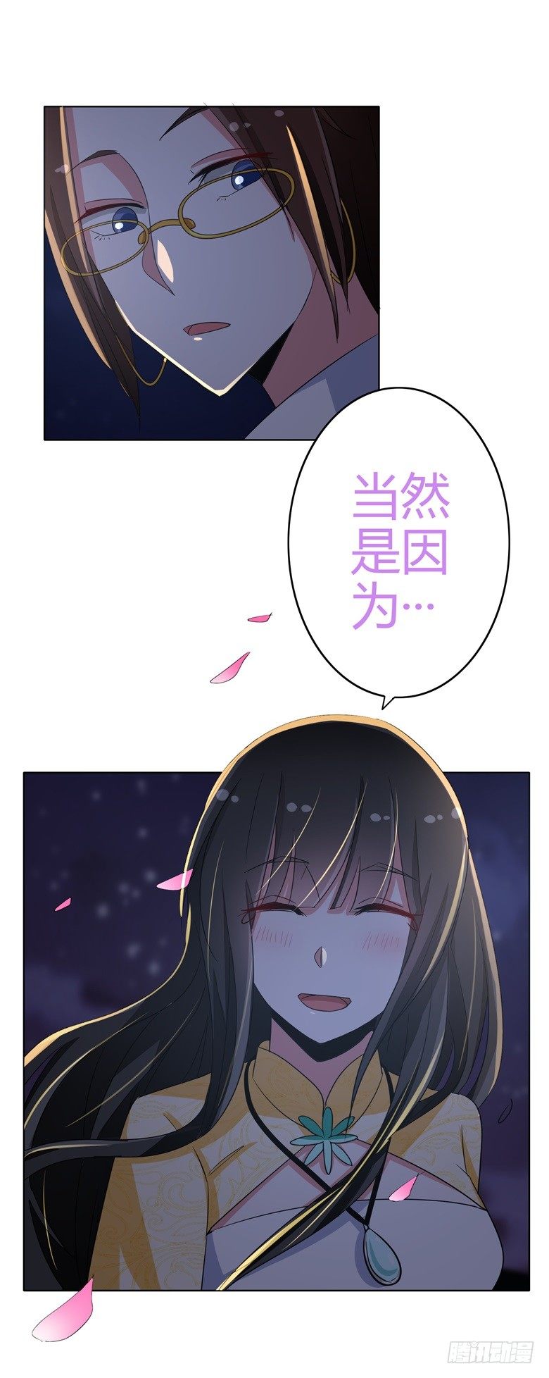 060：因为喜欢你19