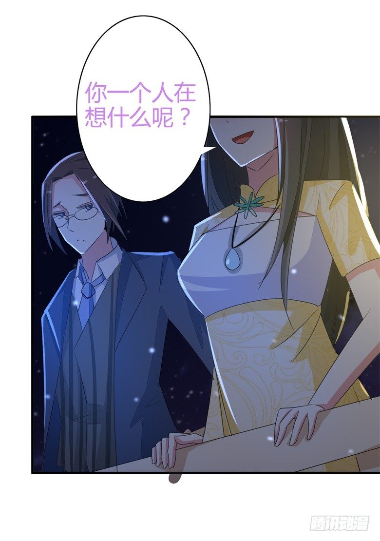 060：因为喜欢你5